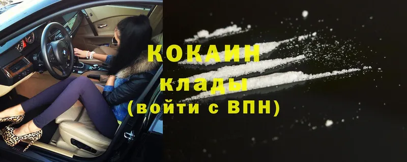 Cocaine FishScale  Гулькевичи 